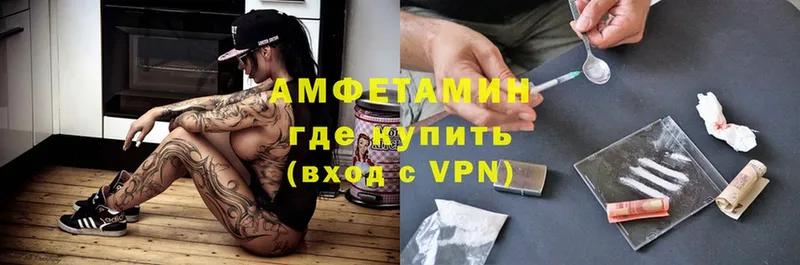 сколько стоит  kraken вход  Amphetamine 97%  Батайск 