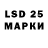 LSD-25 экстази ecstasy Ronald Alampay