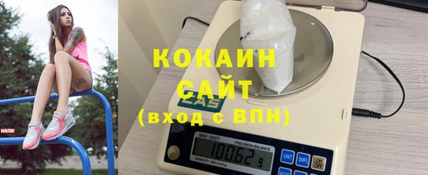 мяу мяу мука Богородск