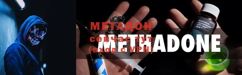 МЕТАДОН methadone  Батайск 